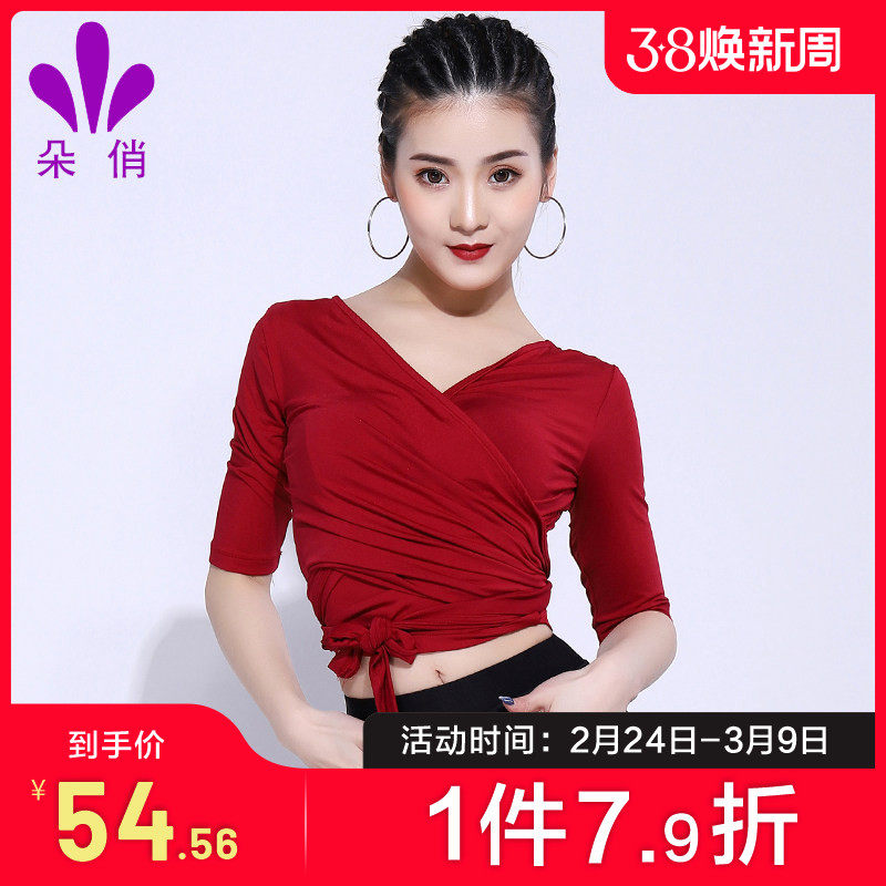 朵俏拉丁舞练功服女成人秋季新款舞蹈服装上衣中袖跳舞衣服摩登舞