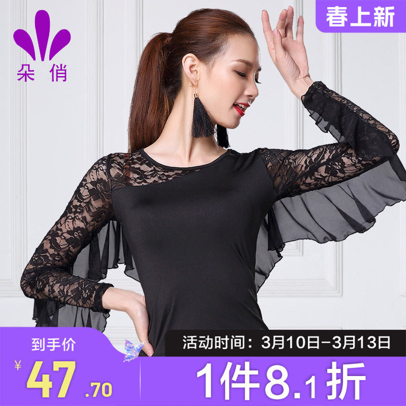 朵俏拉丁舞摩登形体服装女成人秋季新款练功服舞蹈上衣广场舞衣