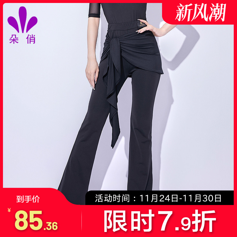 朵俏拉丁舞裙裤练功服