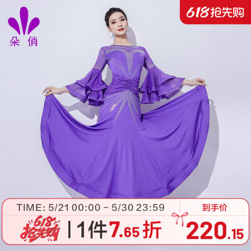 朵俏摩登舞重工打钻连衣裙