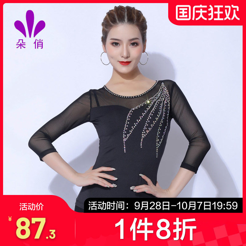 朵俏新款专业演出服拉丁舞图片