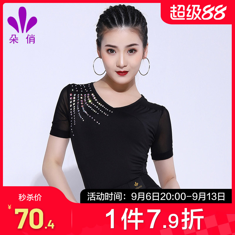 朵俏拉丁舞上衣女成人新款练功服国标舞表演摩登舞蹈服装夏季短袖