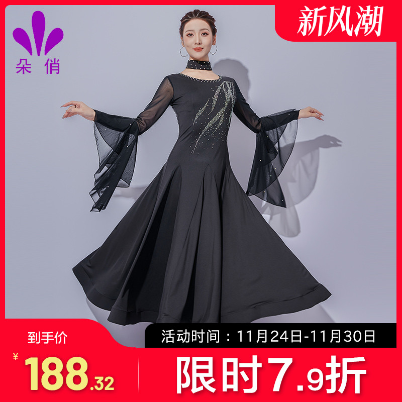 朵俏摩登舞荷叶袖大摆连衣裙