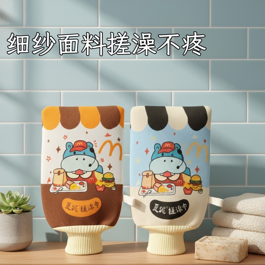 卡通粗+细搓澡巾双面搓泥手套成人加厚家用强力搓背洗澡巾