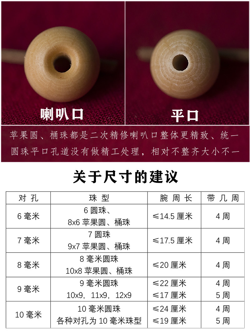 熊猫师兄木质手串108颗佛珠