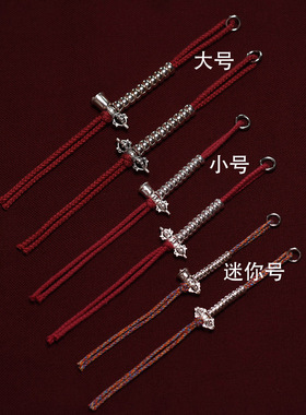 纯银计数qi108佛珠配饰925银文玩念珠配件藏式流苏迷你号大号小号