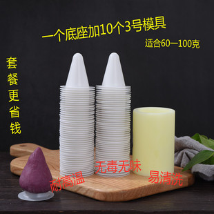 配套更实惠超市馒头饭店硅胶小窝窝头模具1底座加10模具