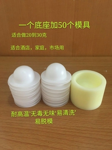 热销窝窝头模具硅胶模具蒸窝头酒店馒头店用耐五十加底座圆模具