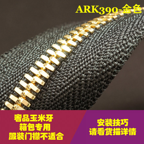 Ykk拉链日本进口价格 Ykk拉链日本进口图片 星期三