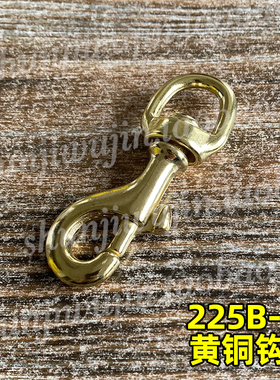 黄铜钩扣 宠物马具圆底铜扣 手工箱包皮具钩扣 内宽16mm 结实耐用