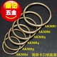 AKM82 款 黄铜钥匙圈 卡扣圈 顺记五金 经典 钥匙环 易开合 好品质