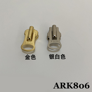 日本正品YKK Excella 金属拉链头 8号拉头 ARK806