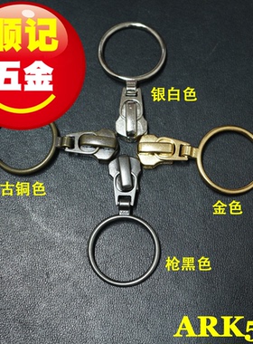 日本正品YKK Excella 金属拉链头 5号拉头 ARK512