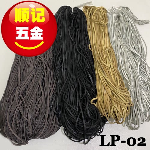 天然鹿皮绳真鹿皮琉璃珠项链绳