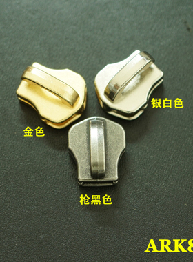 日本正品YKK Excella 金属拉链头 8号拉头 ARK804