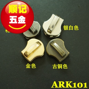 日本正品YKK 10号金属拉链头 经典YKK拉链头 ARK1001