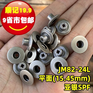 金属铜牛仔扣 扣 YKK工字扣 皮衣外套牛仔裤 15mm 空心不摇头 JM82