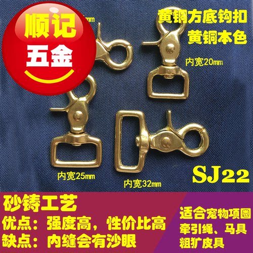 顺记五金纯铜钥匙扣龙虾台湾制造