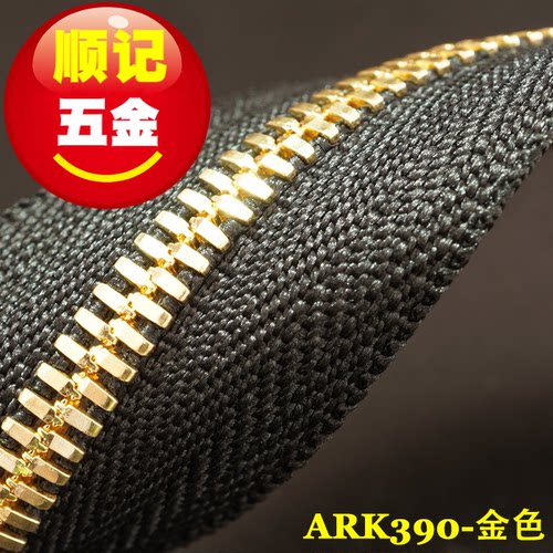 正品ykk3号拉链箱包双向
