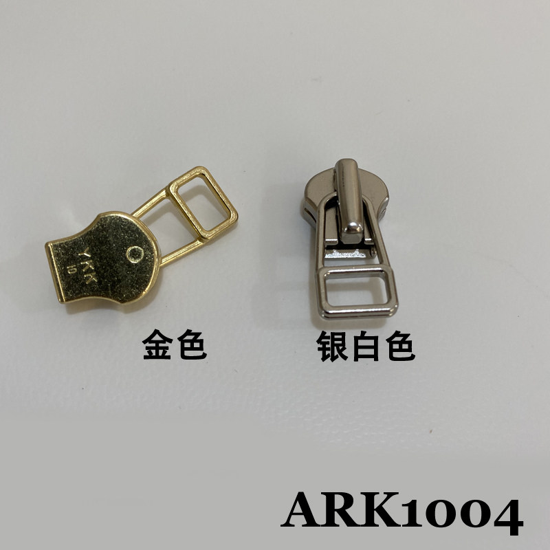 日本正品ykk 10号金属拉链头 10号ykk金属拉链适用 ark1004