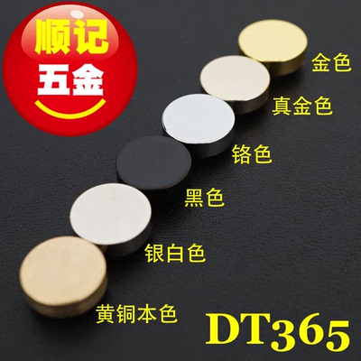 顺记螺丝装饰钉好版型规格全