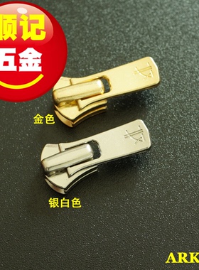日本正品YKK Excella 金属拉链头 3号拉头 ARK301