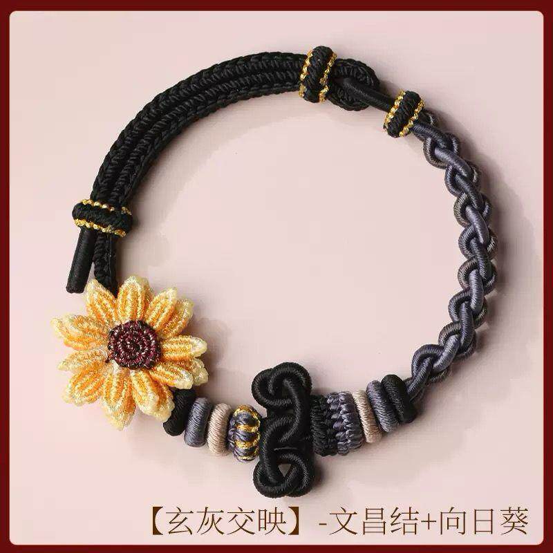 手链 普陀山正品文雅集一举夺葵手链手编学生中高考手绳礼物红绳