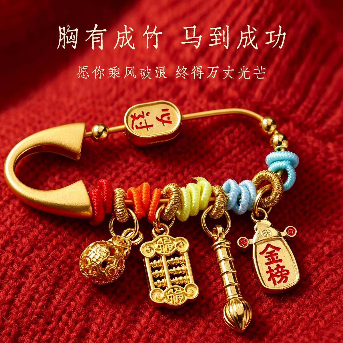 胸针 普陀山文雅集逢考必过别针挂件金榜题名文昌笔算盘学生礼物