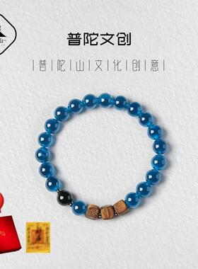 碧绀蓝0.8糖心玛N木质珠单圈手链小众中式高级手串男女同款