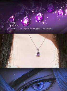 链子925银 世界之外周边二次元饰品心上月夏萧因项链矢志不渝的爱