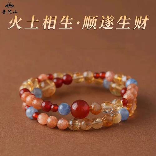 手链 普陀山黄T手串红玛N精品五行补火土招财手链双圈女款