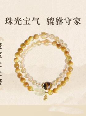 【聚宝上上签】武当【高级感双响炮】小众感水晶珠光宝气貔貅手链