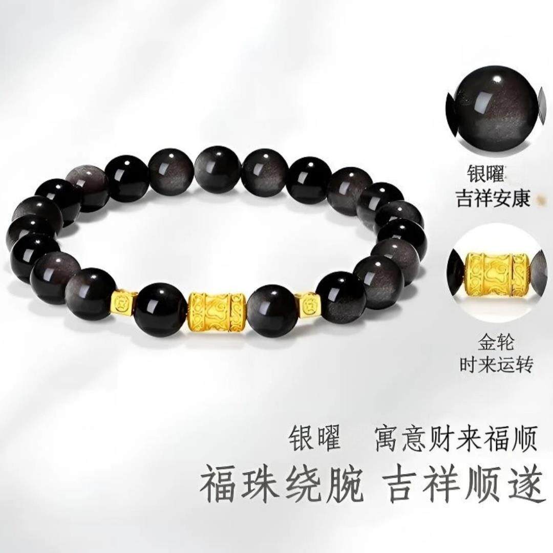 手链 男士复古风设计感暗夜金轮串珠送男友手链饰品送父亲节礼物