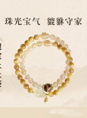 【聚宝上上签】武当【高级感双响炮】珠光宝气貔貅手链小众感水晶