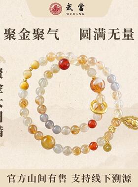 手链 武当【聚金大圆满】国风纯天然多宝饰品手链多圈手串串珠