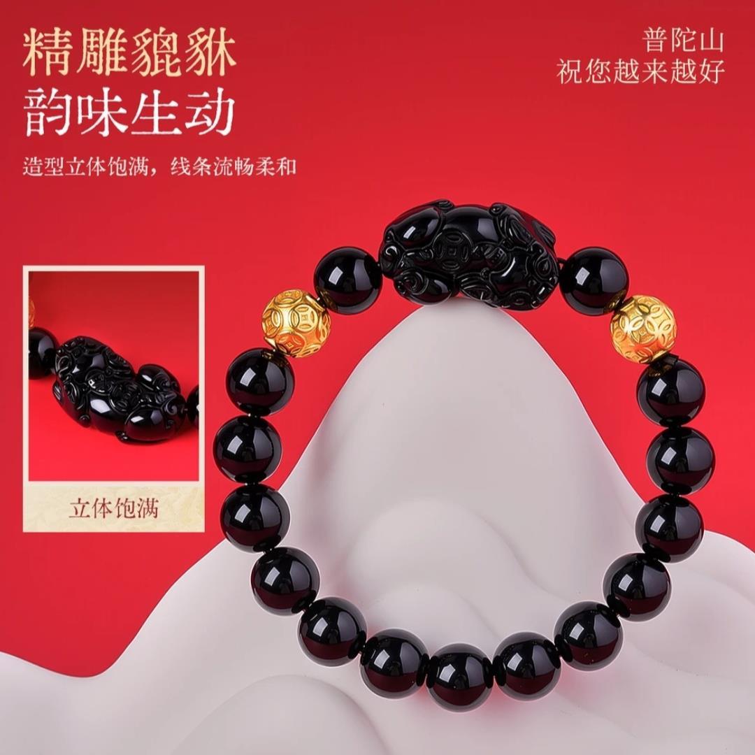 手链 普陀山文雅集送男友送爸爸父亲节黑曜貔貅手串男女灵动沉稳