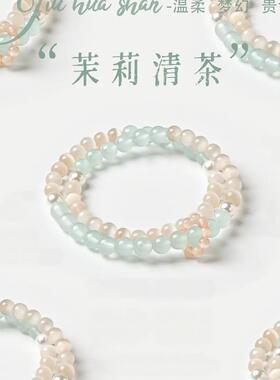手链 【茉莉清茶·五行喜水】绿猫Y香槟色手串颜色具有多样性发一