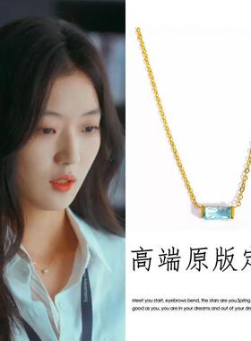 合金项链 早春晴朗孙千尚之桃同款生辰石项链单颗钻锁骨链女颈链