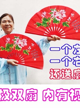 太极左右手双扇竹骨功夫扇太极扇对扇一对送扇套新品武术响扇包邮
