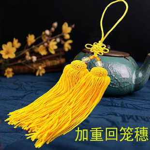 太极剑穗加重剑穗冰丝剑穗多色穗练习穗剑配饰回笼不抽丝短穗好用