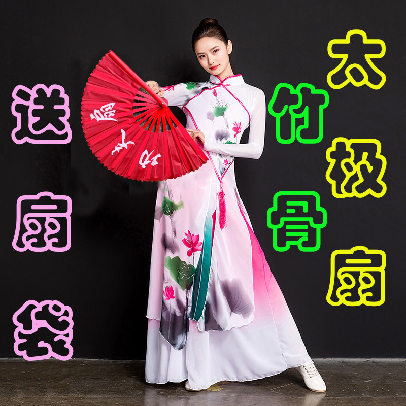 竹骨太极功夫扇响扇送扇套图片