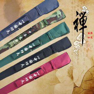 单层剑袋剑套剑包隔层刀袋刀套刀包防水好携带内置口袋有背带