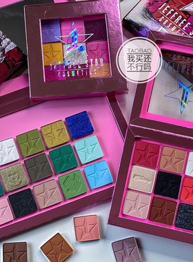 JeffreeStar单色自由组合