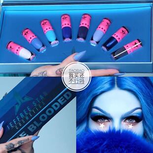 现货Jeffree Star迷你唇釉Blue Blooded蓝色套装Titanic/Ice Tray