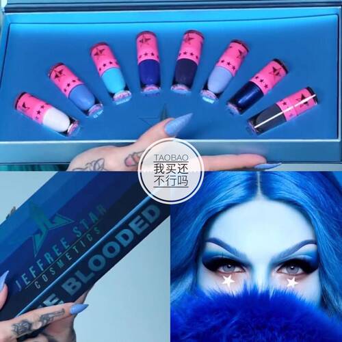 现货jeffreestar迷你唇釉套装