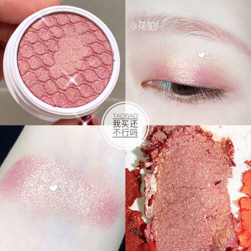 【满3包邮】现货Colourpop土豆泥单色眼影Twitterpated粉色人鱼姬