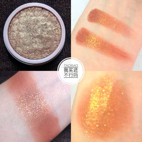 【满3包邮】现货Colourpop土豆泥单色眼影DGAF必入网红色棕底金闪