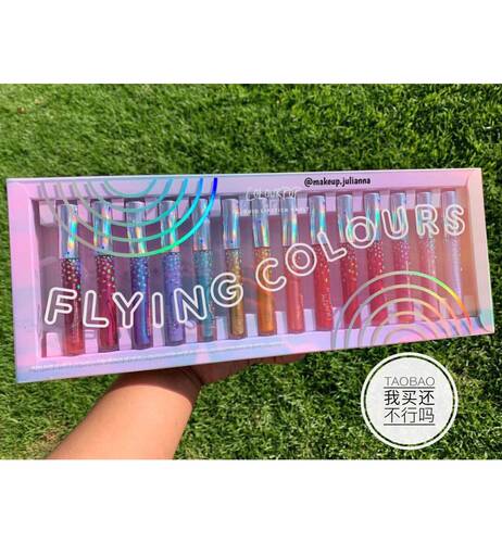 520礼物包顺丰colourpop