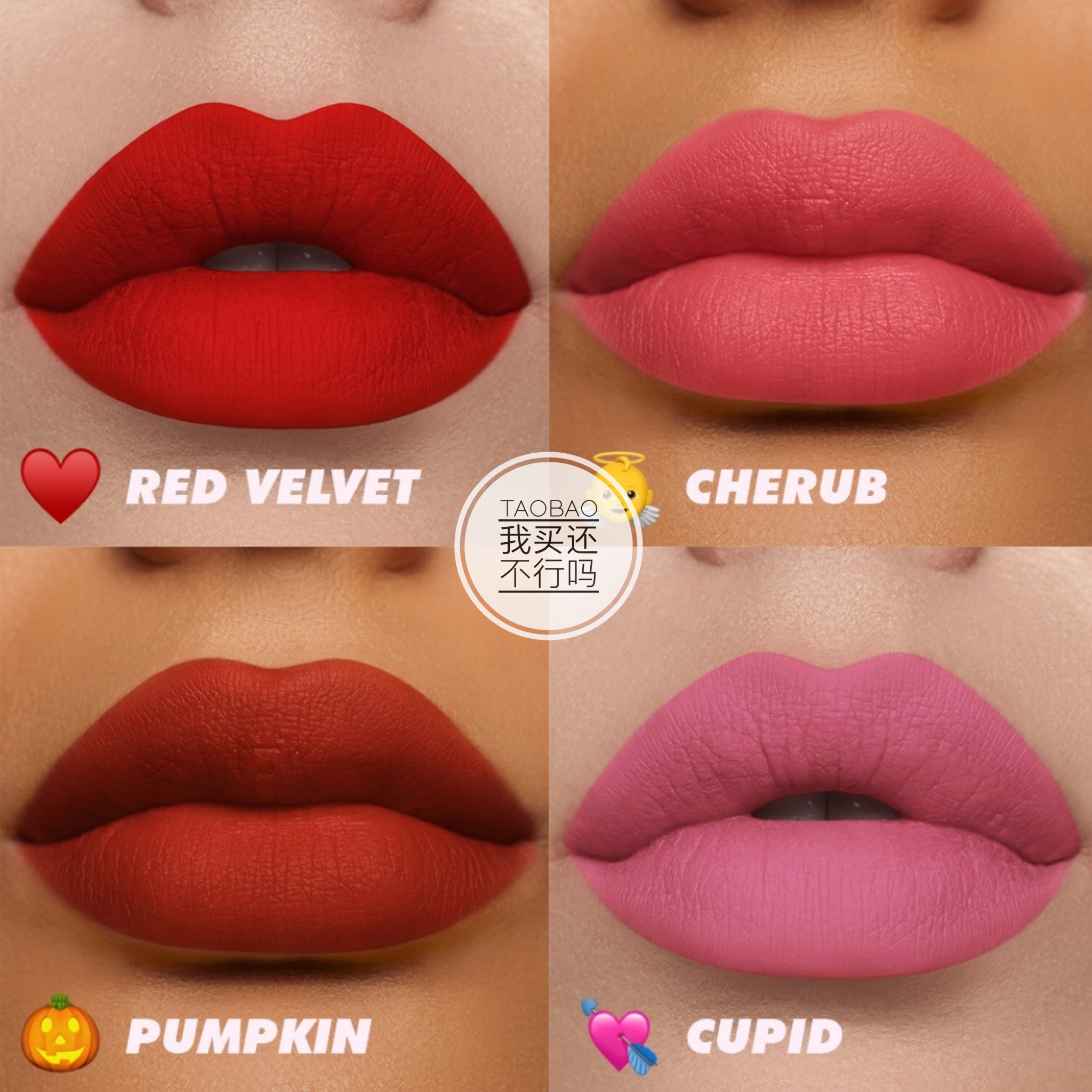 oumLimeCrime哑光唇釉