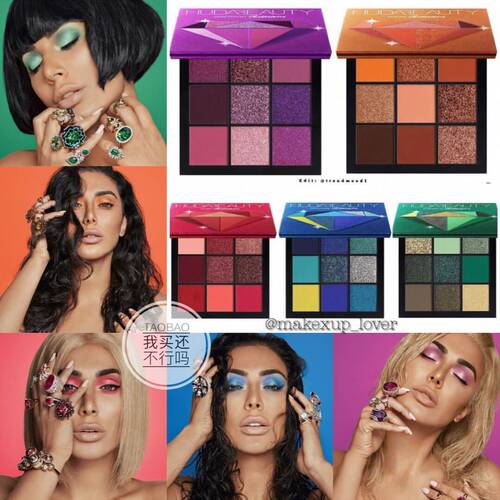 hudabeauty9色眼影盘
